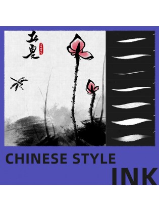 IP30 Chinese style ink brush