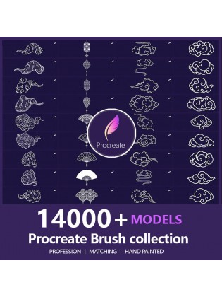 O365 Chinese style cloud brush feature brush[Send+online guidance+Dedicated customer service]